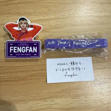 INI 쉬펑판 러버 밴드, FTC 명찰, 낙하물