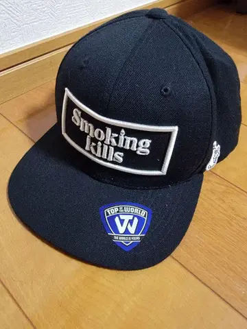 FR2 CAP Smoking kills
