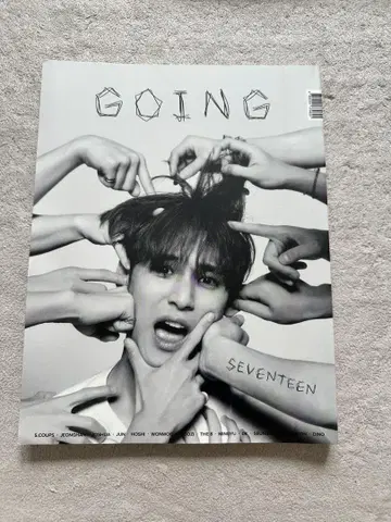 GOING SEVENTEEN 잡지