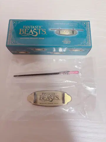 신비한 동물사전 USJ 세라피나 피커리 작은 지팡이 컬렉션