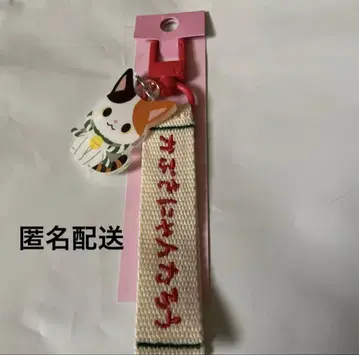 산리오 가부키냥타로 아크릴 키링
