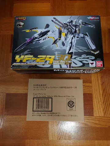 DX 초합금 YF-29 듀란달 발키리 (30주년) + 슈퍼 부품