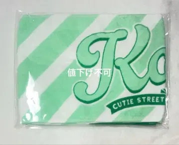 CUTIE STREET 큐스토 이타쿠라 카나 타월