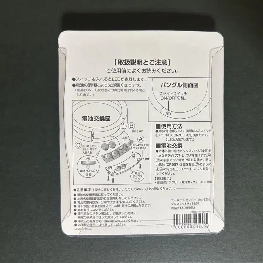 2번째 상품 이미지