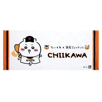 미개봉 치이카와 (먼작귀) 자이언츠 페이스 타월 요미우리 자이언츠 타월