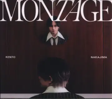 Blu-ray 포함 초회 한정판 B 나카지마 켄토 MONTAGE