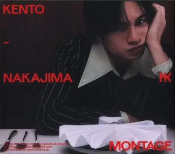일반ver 나카지마 켄토 MONTAGE
