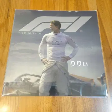 영화 F1 THE MOVIE 팜플렛 F1 브래드 피트