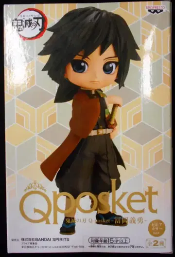 BANDAI SPIRITS Q posket 토미오카 기유 (특별 컬러)