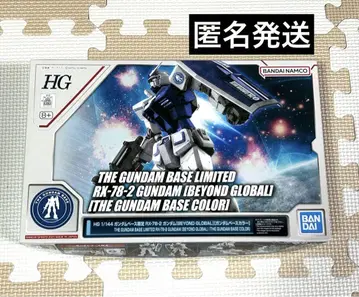HG 1/144 RX-78-2 건담 (비욘드 글로벌)