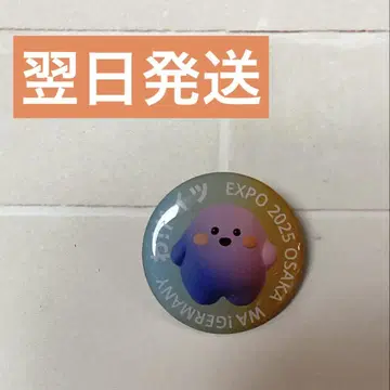 [한정 선착순] 독일관 핀 배지 순환 핀즈