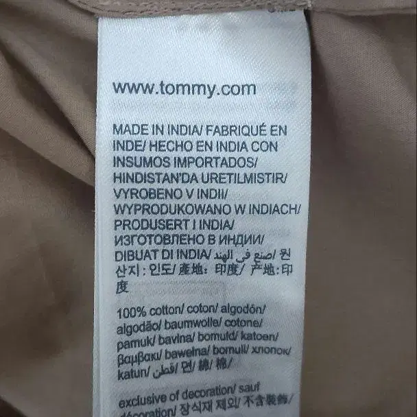 9번째 상품 이미지