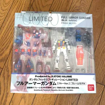 GUNDAM FIX FIGURATION #0000 풀 아머 건담