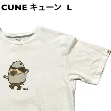 L 사이즈! CUNE 큔 구제 의류 반팔 티셔츠 화이트 러버 프린트
