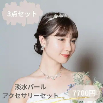 결혼식 액세서리 티아라, 목걸이, 귀걸이 세트 Moe Bridal
