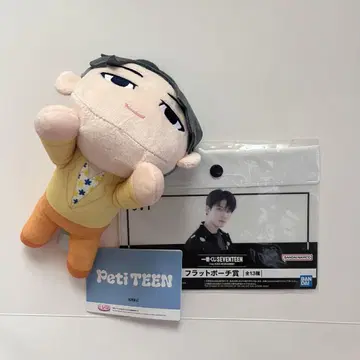 SEVENTEEN 원우 봉제 인형, 파우치