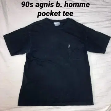 90s agnis b. homme 블랙 티셔츠