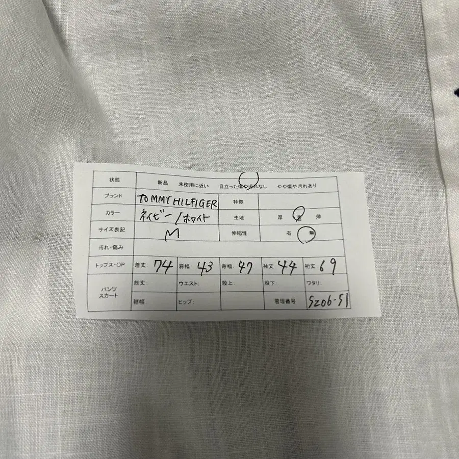 9번째 상품 이미지