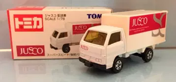 타미힐피거 토미카 JUSCO 배송 자동차