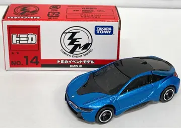 타카라토미 토미카 이벤트 모델 BMW i8 14