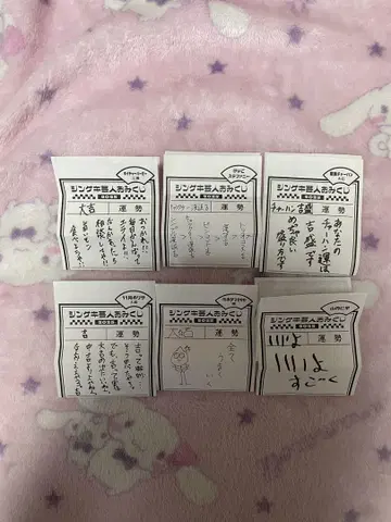 진보초 요시모토 만자이 극장 징게키 오미쿠지