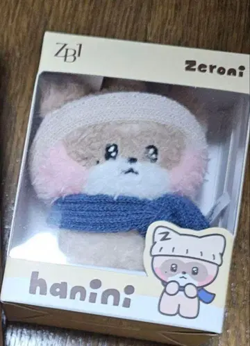 ZB1 제베원 하니니 봉제 인형 잔하오 zeroni