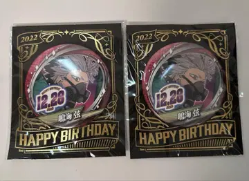 괴수 8호 생일 캔뱃지 나루미 겐 2022