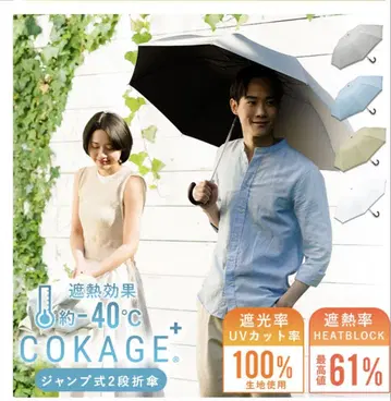 COKAGE+ 나무 손잡이 점프식 접이 더스크 그레이