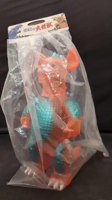 마루산 세기의 대괴수 바라곤450 OrangeClear ver