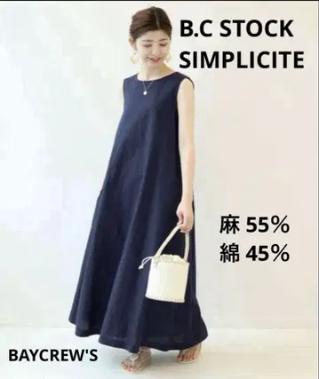 B.C STOCK 베이 크루즈 심플리시떼 린넨 롱 원피스 네이비