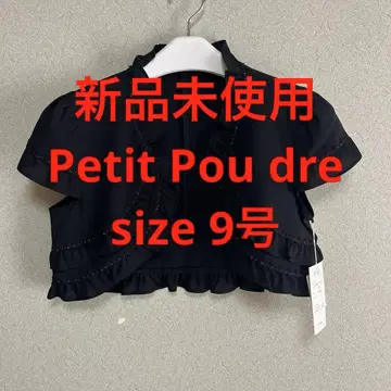 [미사용 새상품] Petit Pou dre 볼레로
