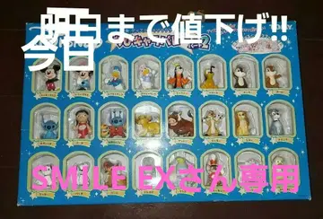 디즈니 피규어, 꼬마 캐릭터 퍼레이드 파트2