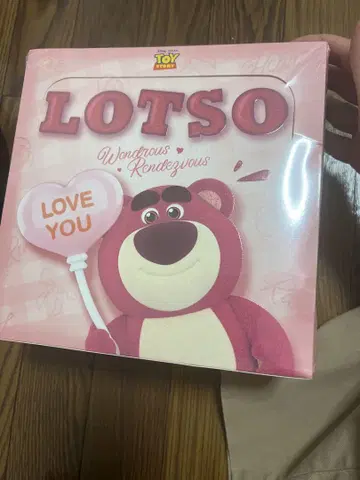 팝마트 로츠오