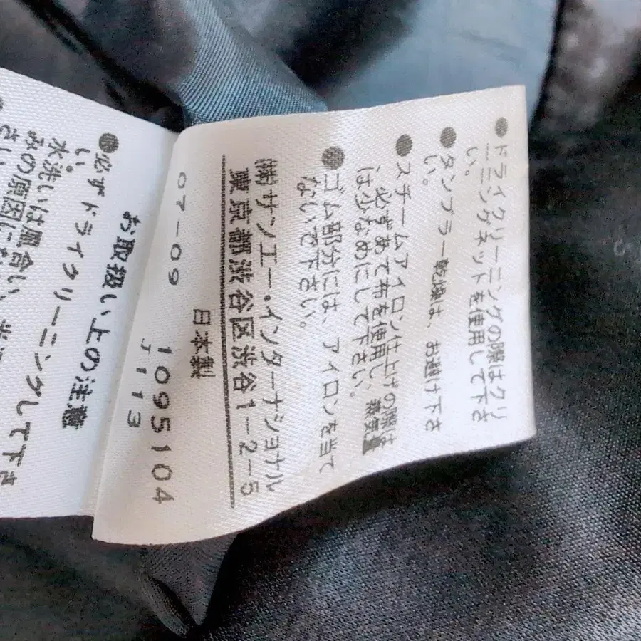 9번째 상품 이미지
