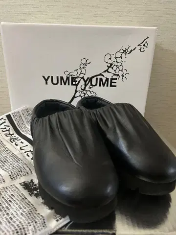 YUMEYUME 유메유메 Camp Puffy 슬립온 캠핑