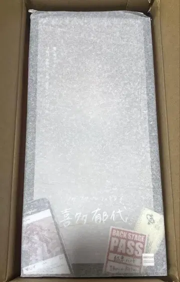 봇치더록! 키타 이쿠요 1/7 완성품 피규어