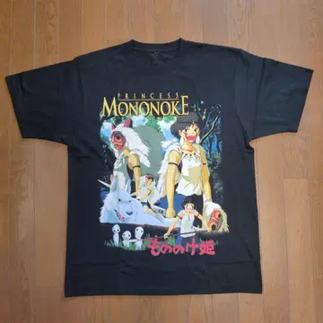 모노노케 히메 Princess Mononoke 8022