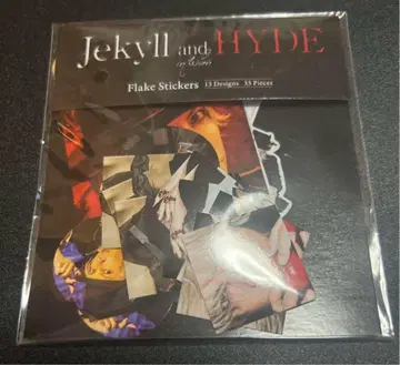 HYDE 하이드 HYDEPARK 2025 플레이크 씰 락크