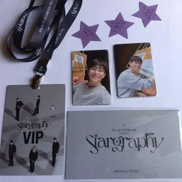 ASTRO Stargraphy 6/29 VIP 입장 혜택 낙하물
