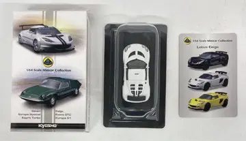 교쇼 1/64 로터스 미니카 컬렉션 Lotus Exige (화이트)