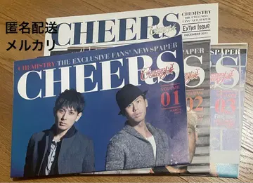 CHEMISTRY CHEERS 뉴스레터 케미스트리 키링
