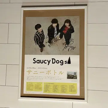 Saucy Dog 사인 포함 포스터 서니 보틀