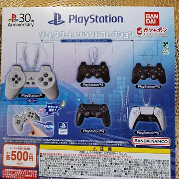 PlayStation 사운드 전 5종 가챠 피규어 플레이스테이션