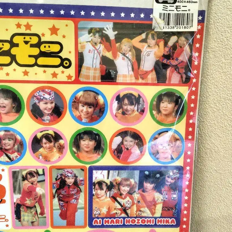 6번째 상품 이미지