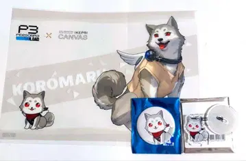 페르소나3 리로드 P3R 코로마루 프린스 호텔 런천매트 캔뱃지