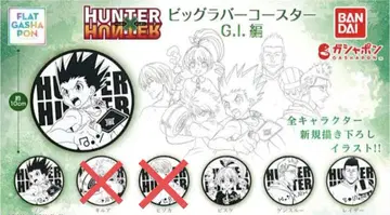 HUNTER x HUNTER 빅 러버 코스터