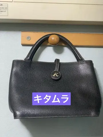 키타무라 가죽 핸드백 학부모회