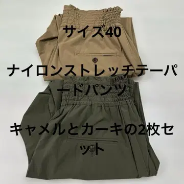 나일론 스트레치 팬츠 카멜 사이즈 40
