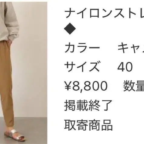 2번째 상품 이미지