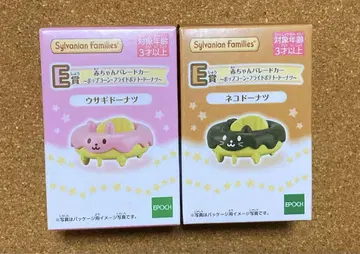 실바니아 반짝반짝 복권 키라 복권 토끼 도넛 고양이 도넛